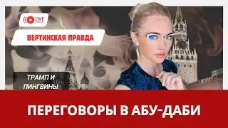 Почему события этой ночи могут сломать старый сценарий и почему все смотрят на Абу-Даби?
