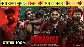 Nani Ki Paradise Trailer Review Hindi |&nbsp;&nbsp;Raghav Juyal Villain Twist | Paradise Trailer Updates
