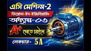 AC Machines-2 Lecture-5A  | Diploma in Electrical Engineering |