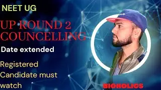 UP NEET counselling 2022 second round / Big Updates regarding 2nd Round Counselling