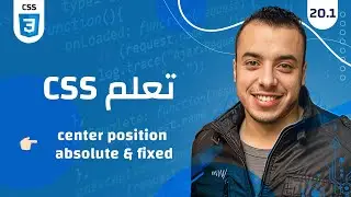 #20.1 CSS  course |  css center position absolute & fixed