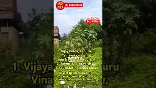 Vacant House Site for sale in Bank Auction At Vijayawada Kanuru Vijayawada Bank Auctions