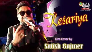 Kesariya - Brahmāstra | Alia Bhatt | Pritam | Arijit Singh | Live Cover By Satish Gajmer