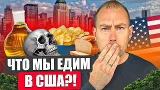 Вся правда про Пальмовое Масло! Битва Жиров - Зачем эту жесть добавляют в еду?