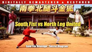 The Gold Fox Returns &mdash; Epic Wuxia Action &mdash; South Fist & North Leg Unite Again&mdash; Classic Martial Arts