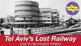 Tel Aviv's Lost Railway