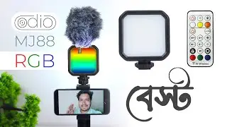 Best RGB Video Light | Odio MJ88 | BDSHOP.COM