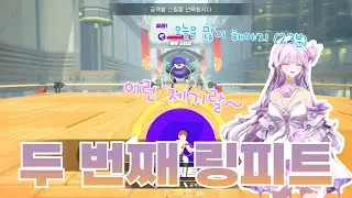 체력없음이의 돌고래 링피트2 [ 비올레타 모네 ]