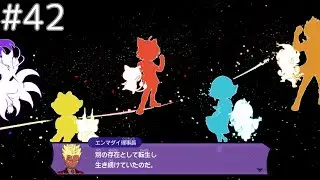 [42]転生者は1人でいいのよ！【妖怪ウォッチワイワイ学園】