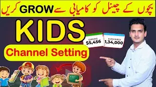 Bachon Ka Fun Channel Kaise Banayein? | Complete Setup Guide