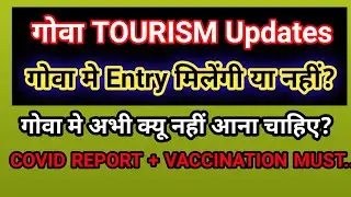 Goa Breaking News :- Tourist Entry in goa! Goa Lockdown Today News 2021!Goa News Today!#Goa #covid19