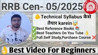 Technical Trade(Elect.)Syllabus kaise Complete Karein?🤔|Best Books📚& Best YouTube Teachers(Part-1) 🚂