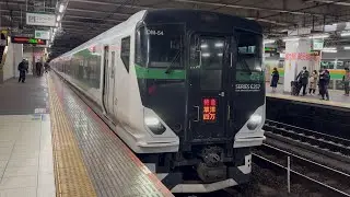 【4K高画質】E257系5500番台ｵｵOM-54編成が特急草津・四万4号上野行きとして大宮駅6番線に到着停車〜発車するまでのフルシーン（2026.1.15 17:42）