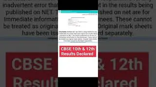 #CBSE 10th & 12th Results Declared |🔥🔥🔥🔥🔥