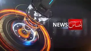 Ahsas TV intro open broadcast free download |Hammad Graphics |