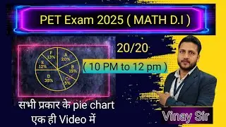 PET Exam 2025 | Math D.I. Pie Chart Questions | सभी प्रकार के Pie Chart qus एक Video में | Vinay Sir
