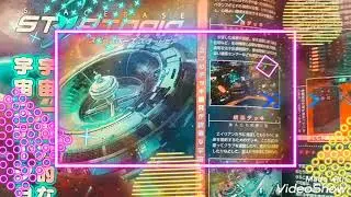 SPACEBASESTARTOPIA　宇宙一魅力的な宇宙ステーション