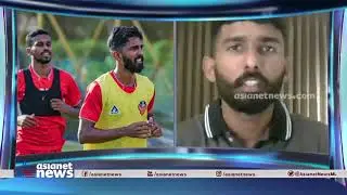 ISL : ബെംഗളൂരുവിനെ നേരിടാൻ ഗോവ തയ്യാര്&zwj;; മലയാളി താരം ക്രിസ്റ്റി ഡേവിസ് | Christy Davis