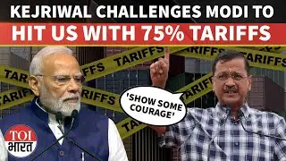 'Show Some Courage' Kejriwal Challenges PM Modi to Impose 75% Tariff on US Imports to India