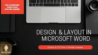 Design and Layout in MS Word ll Watermark-Page color ll Explain in Bengali languages