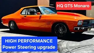 HQ - HZ Holden BOLT IN, высокопроизводительная модернизация усилителя рулевого управления