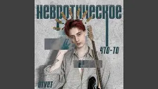 Кветиапиновые сны