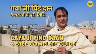 Gaya Ji Pind Daan: I Did It on a Budget (My Easy 6-Step Guide)