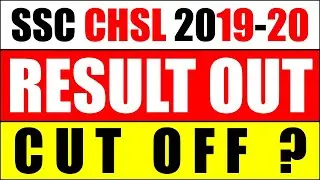 RESULT OUT - SSC CHSL 2019-20 RESULT TIER 1 | SSC CHSL RESULT 2020 TIER 1 | SSC CHSL CUT OFF 2020