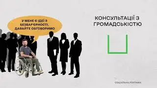 Anticorruption National Tools 02 TV