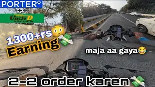 1300+ ki earning😳 // 2-2 order karen🥰//porter + uncle delivery #porter #uncledelivery #porterearning