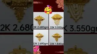New gold dholna design| fancy 2025 dholna design| latest model dholna design 💞💞🥰🥰