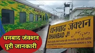 Dhanbad junction railway station #dhanbadjunction