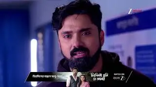 Tui Amar Hero | Ep - 316 | Best Scene | Jan 19 2026 | Zee Bangla