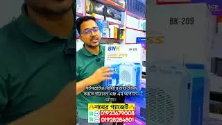 Bluetooth speaker🔥price in bangladesh | speaker price in bangladesh | Microlab bluetooth speaker BD