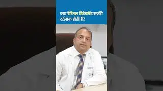 Is Retinal Detachment surgery painful?