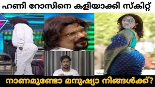 Body shaming | Star magic | Thankachan | Honey rose
