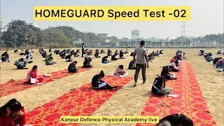 Live HOMEGUARD Speed Test -02 !!Kanpur Defence Physical Academy is live