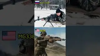 Kord 12.7mm 🇷🇺 vs MG338 🇺🇸