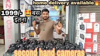 1999/- second hand dslr camera in Kolkata 🔥🔥@jibaofficial  cheap price camera in metro gali