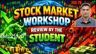STOCK MARKET COURSE STUDENT REVIEW (NIRVANA TRADER)..కోర్స్ రివ్యూ తెలుగు లో  #stockmarket #trading