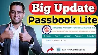 🛑 New PF Passbook Lite 🛑 PF Good Website Update