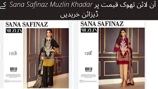Sana Safinaz Muzlin Khadar 3pc Wholesale 2020 | Winter Collection | Market in Pakistan