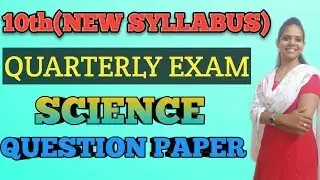 10th Quarterly Exam 2019-2020 SCIENCE Question Paper