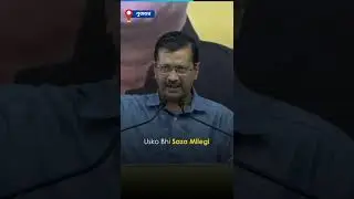 #arvindkejriwal ने #Gujarat में दिलवाई अनोखी #Oath #gujaratelections2022 #aamaadmiparty #shorts