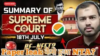 NEET 2024 Controversy : Supreme Court judgement 18 July/ SC asked Nta 😡 paper leak/Alakh sir #neet