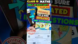 Class 10 Maths Top 15 most Repeated Questions|CBSE Board Exam 2025-26 #cbse #class10 #boardexam2026