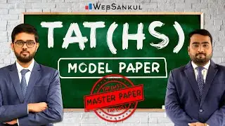 TAT (HS) Model Paper | Master Paper | WebSankul