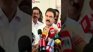 'ഞങ്ങളെ ഓര്&zwj;ത്ത് ആരും കരയേണ്ട: കേരള കോണ്&zwj;ഗ്രസിന് ഒറ്റ നിലപാട്' | JOSE K MANI | LDF