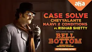 Solve Case Like Rishab Shetty | Bell Bottom Movie | ahaVideoIN