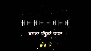 #jassadhillon #newsong #bhalwanigedi new WhatsApp status jassa Dhillon new song WhatsApp status